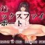Amadora Jitsuroku Mix Fight Report Free Porn Amateur