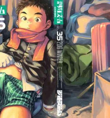 Taiwan Manga Shounen Zoom Vol. 35- Original hentai Esposa