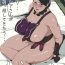 Amateur Sex Moshikato Moshimo Cattleya-san ga Tonari ni Hikkoshite Kitara- Queens blade hentai Fist