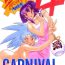 Free Amateur Muyou Yarou A-Team 4 Carnival- Tenchi muyo hentai Hot Women Fucking