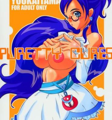 Footfetish Puretty Cures- Pretty cure hentai Joi