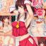 Doggy Style Reimu to Love Love Life!- Touhou project hentai Free Blowjob