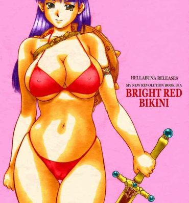 Fuck Pussy Revo no Shinkan wa Makka na Bikini. | My New Revolution Book is a Bright Red Bikini- Athena hentai Upskirt