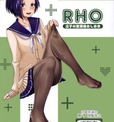 Gaystraight Rinko no Houkago Oshioki | Rinko's After School Punishment- Love plus hentai 19yo