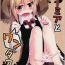 Class Room Rumia to Wan Double- Touhou project hentai Female