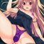 Perfect Ass Ryoujoku March Yami the early 2 | R-pe March Darkness the Early 2- To love-ru hentai Safada