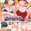 Reverse Sandwich Wife Ch.01-02 Old And Young