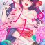 Asian Babes [Saotome Mokono] Ijimerare ~"Onna" no Boku to Kainushi Sannin~ 19 [Chinese] [脸肿汉化组] Curves