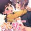 Fantasy Shinyuu to Icha Love Amaama Ecchi Seikatsu- Original hentai Amatuer