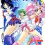 Nudes Silent Saturn SS vol. 5- Sailor moon hentai Gay Straight