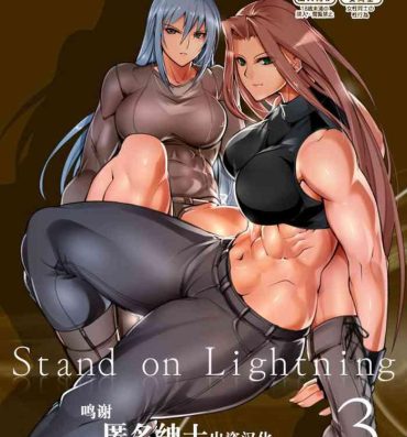 Hotporn Stand on Lightning 3- Original hentai Anale
