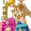 Ohmibod Sunshine Shokushu Jigokuhen Seikiou- Pretty cure hentai Heartcatch precure hentai Amature