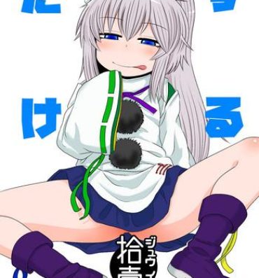 Flexible SURUDAKE JUICHI.- Touhou project hentai Double Blowjob