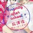 Fantasy [Utata Hakuto] Houkago Virginity – Virginity afterschool 1-4 [Chinese] [拾荒者汉化组] [Digital] Lady