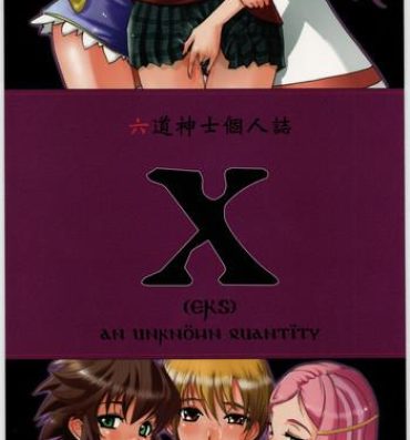 Grande X- Pretty cure hentai Eureka 7 hentai Onegai my melody hentai Renkin san-kyuu magical pokaan hentai Excel saga hentai Transex