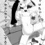 Analsex [2nd color (Typehatena)] Sharo-chan to Kimeseku (Caffeine de) Suru Hon (Gochuumon wa Usagi desu ka?) [Digital]- Gochuumon wa usagi desu ka hentai Rubbing
