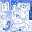 Stretch Akuma Musume Kankin Nisshi 28- Original hentai Deutsche