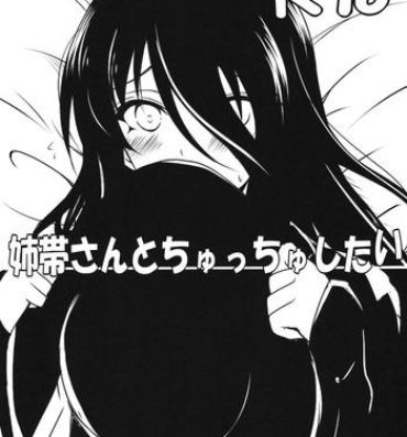 Strip Anetai-san to Chucchu Shitai- Saki hentai Lesbiansex