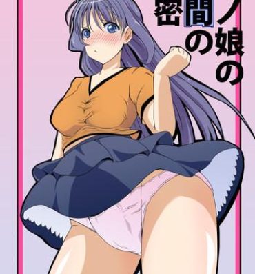 Roleplay Anoko no Kokan no Himitsu | The Secret of the Crotch of that Girl 1080p