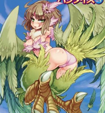 Freak Bessatsu Comic Unreal Monster Musume Paradise Digital Ban Vol. 3 Big Butt