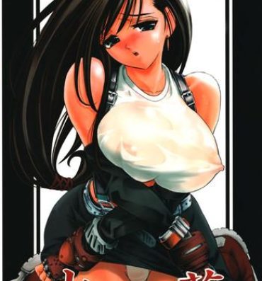 Gilf (C65) [Kawaraya Honpo (Kawaraya A-ta)] Hana – Maki no Nana – Hibana (Dead or Alive, Final Fantasy VII, Street Fighter) [English] [SaHa]- Street fighter hentai Dead or alive hentai Final fantasy vii hentai Spandex