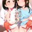 Blowjob Contest Chie to Arisu no Sukebe na Hon | Chie and Arisu's Dirty Book- The idolmaster hentai Bigass