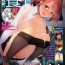 Messy Comic Toutetsu 2015-06 Vol. 5 Amatuer Sex