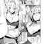 Toying 夏コミのおまけ漫画- Touhou project hentai Adolescente