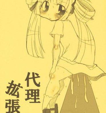 Stockings Dairi Kakuchou- Kanamemo hentai Camgirls