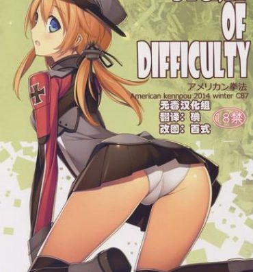 Whore DEGREE OF DIFFICULTY- Kantai collection hentai Macho