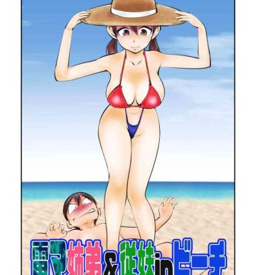 Head Denma Kyoudai & Juumai in Beach- Original hentai Latinas