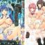 Perfect Tits [Erect Sawaru] Shinkyoku no Grimoire -PANDRA saga 2nd story- Ch. 1-19 + Side Story x 3 [English] [SaHa] Dirty