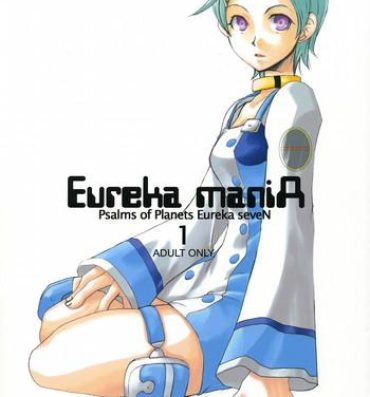 Cruising Eureka maniA 1- Eureka 7 hentai Machine