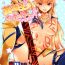 Joven 【夏コミ新刊】英雄王女体化本 fate sample- Fate stay night hentai Stepsis
