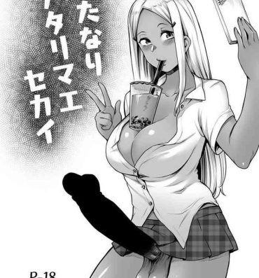 Sex Party Futanari Atarimae Sekai- Original hentai Fetiche