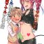 Amiga Futanari Succubus ni Anal Sodaterarete Gyaku Anal sareru Hanashi- Original hentai Gay Oralsex