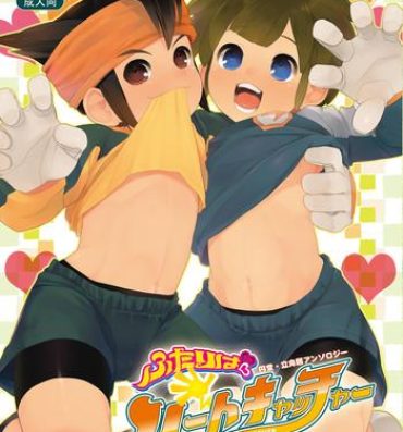 Porno Amateur Futari wa Heart Catcher- Inazuma eleven hentai Boobies