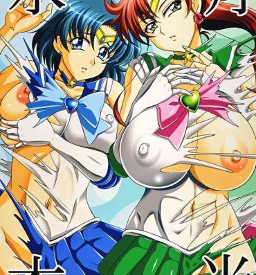 Bra Gekkou Mizuki- Sailor moon hentai Amatuer