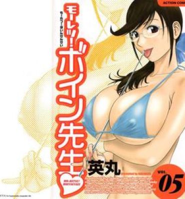 Real Amateur [Hidemaru] Mo-Retsu! Boin Sensei (Boing Boing Teacher) Vol.5 Black Woman