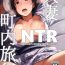 Sex Hitozuma to NTR Chounai Ryokou Porno 18