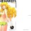 Pissing IN THE HAREM A SIDE- The idolmaster hentai Free Amateur