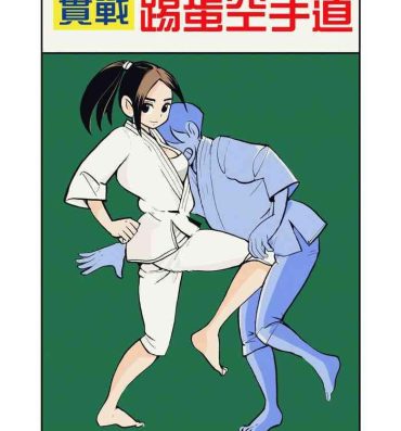 Full Jissen Kinke Karate- Original hentai Freak