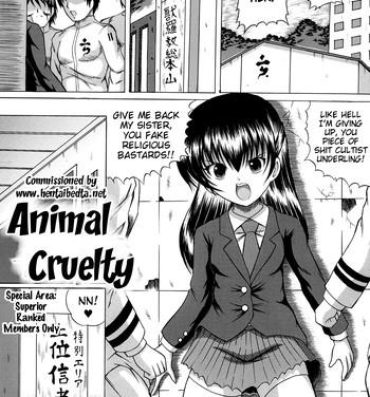 Collar Juukoku | Animal Cruelty Amateurporn