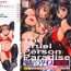 Free Hard Core Porn Kichiku Paradise – The Cruel Person Paradise Innocent