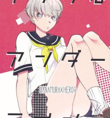 Furry Kiken na Underline- Persona 4 hentai Nurugel