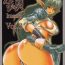 Livecam KUSARI Vol.3- Queens blade hentai Husband