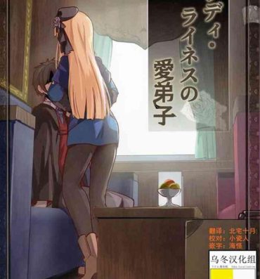 Petite Teenager Lady Reines no Manadeshi – Lady Reines's favorite Disciples- Fate grand order hentai Point Of View