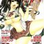 Women Sucking Dicks Manga Bangaichi 2012-03 Holes