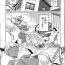 Stranger Megami no Saien Ch.1-4 Teenfuns