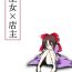 Amateur Blow Job Miko x Shopkeeper- Touhou project hentai Anime